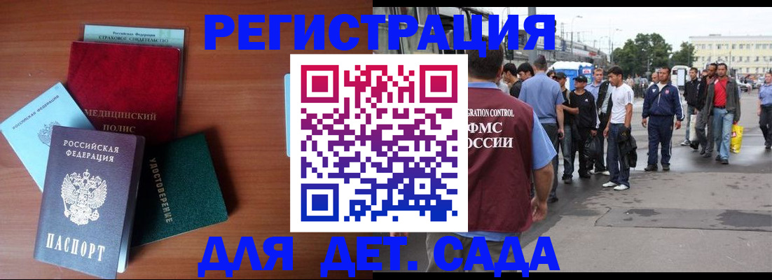 временная регистрация госуслуги в Красноуральске